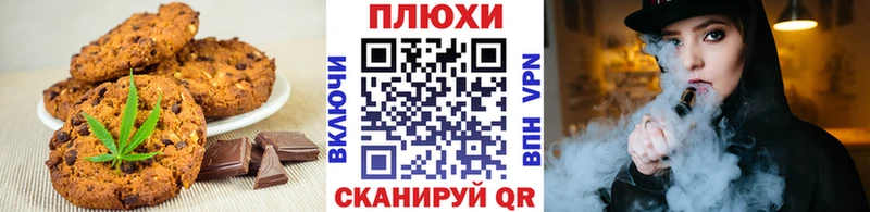 Купить где  Минусинск  Еда ТГК конопля 