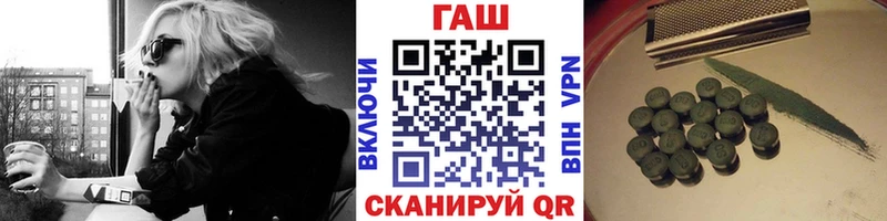 Гашиш хэш Минусинск