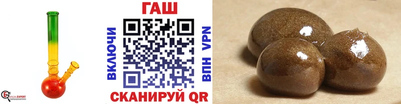 Купить  Минусинск  ГАШ гарик 