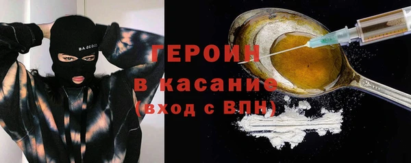 мяу мяу кристалл Чегем