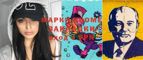 соль курить ск Чердынь