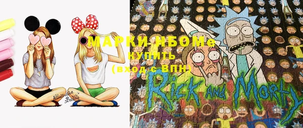 мяу мяу кристалл Чегем