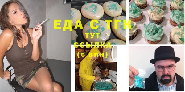 мяу мяу кристалл Чегем