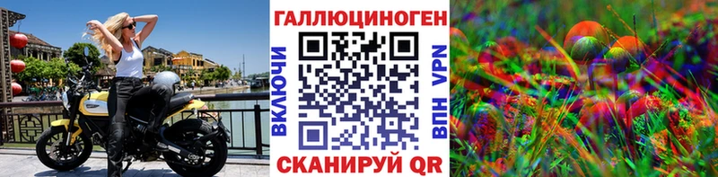 Псилоцибиновые грибы Magic Shrooms  Купить где  Минусинск 